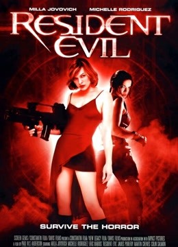 生化危机封面图