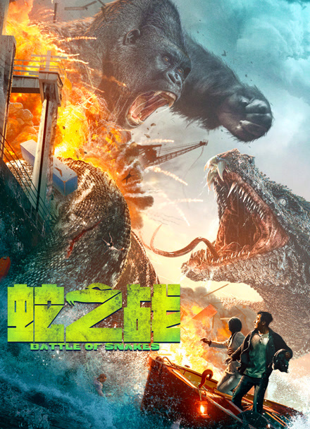 湘西诡事封面图