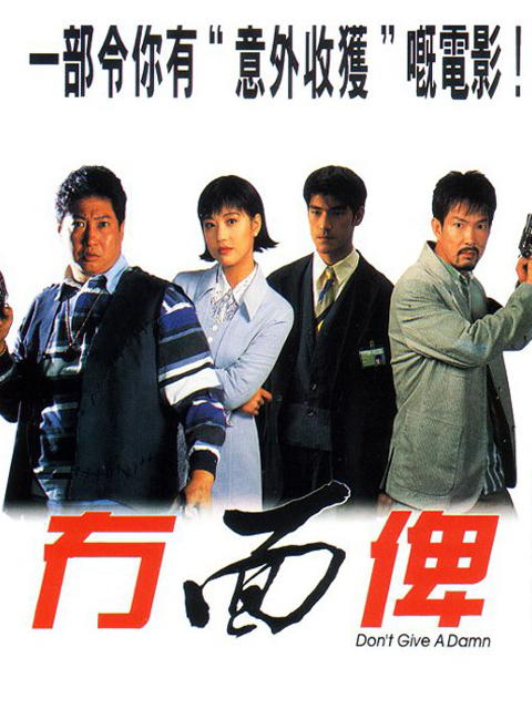 摩登笑探封面图