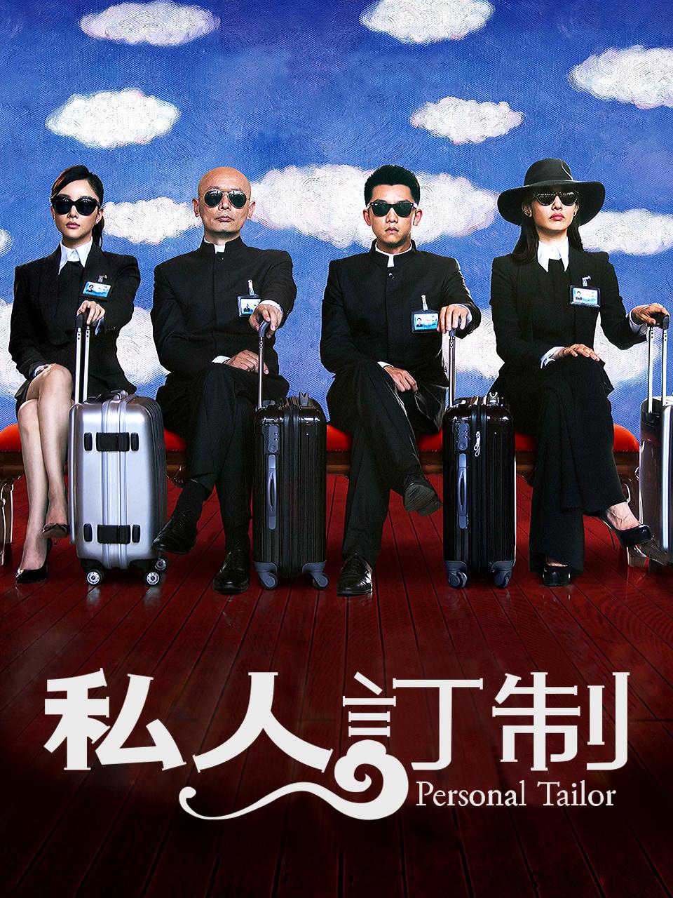 私人订制封面图