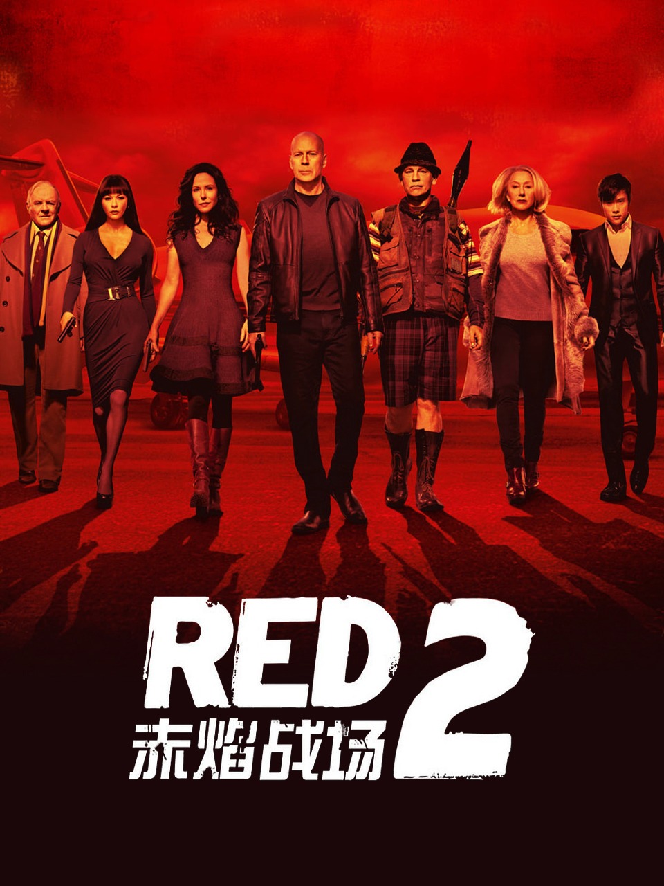 赤焰战场2封面图