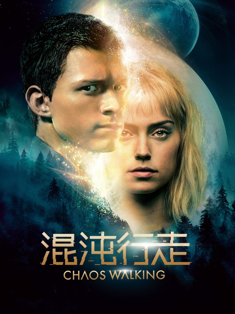 混沌行走封面图