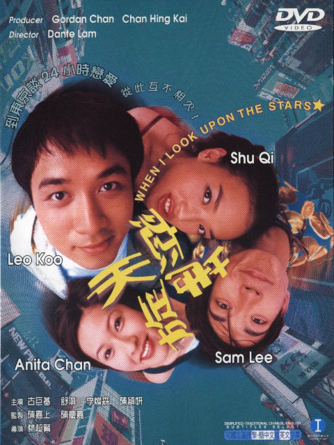 天旋地恋封面图