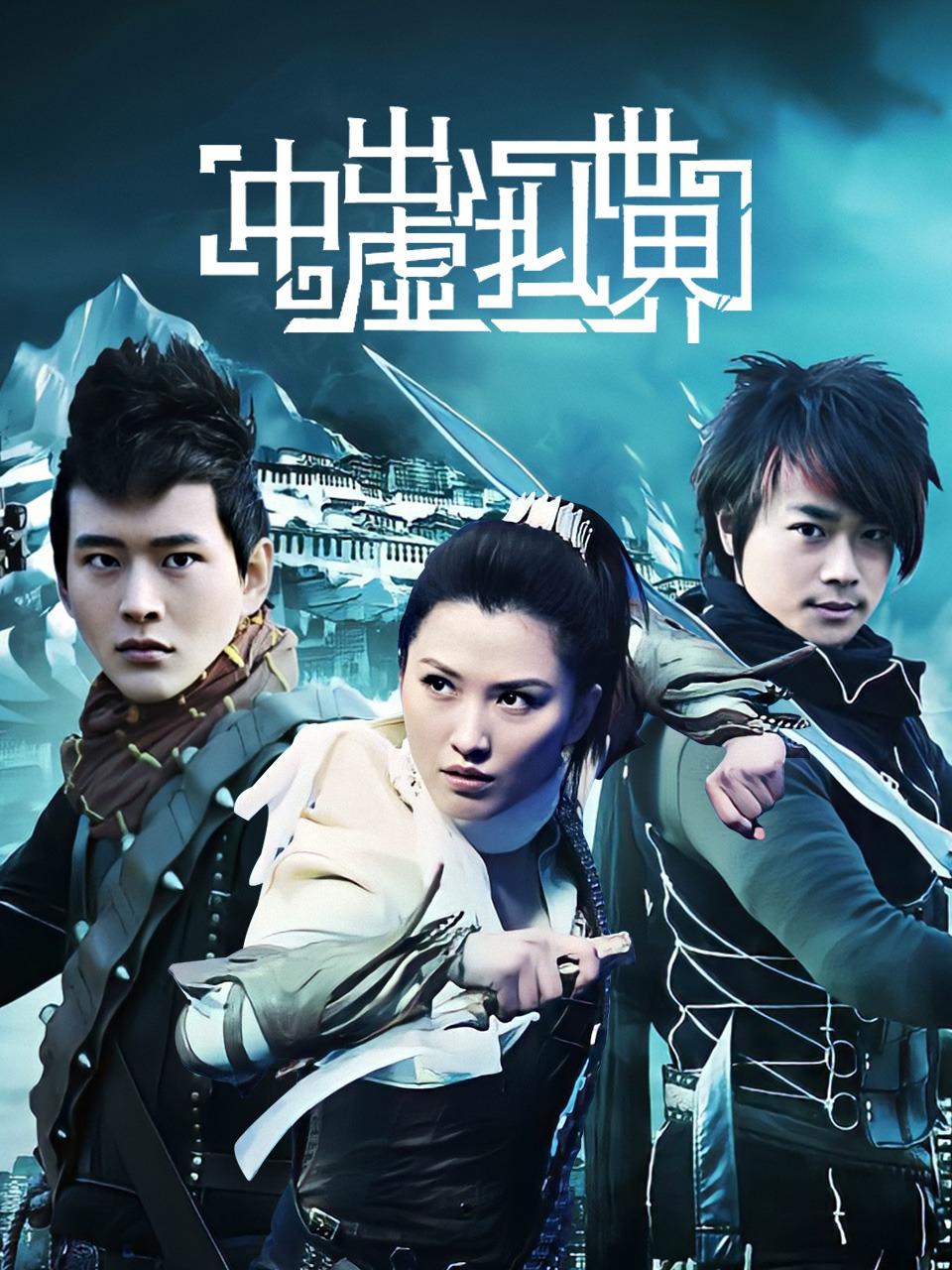 冲出虚拟世界封面图