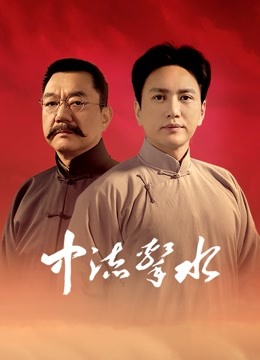 中流击水封面图