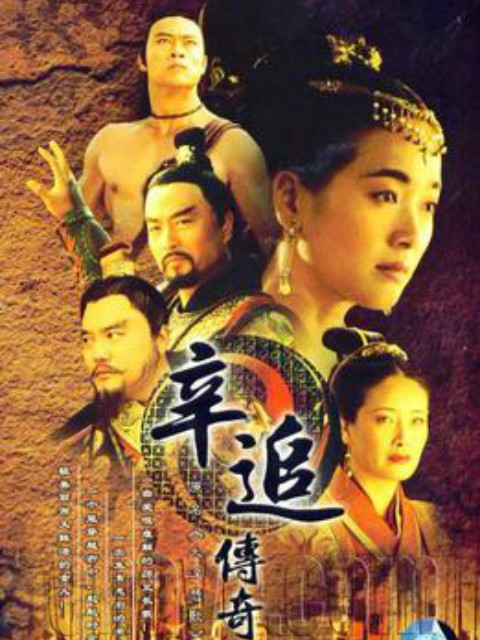 大汉悲歌封面图