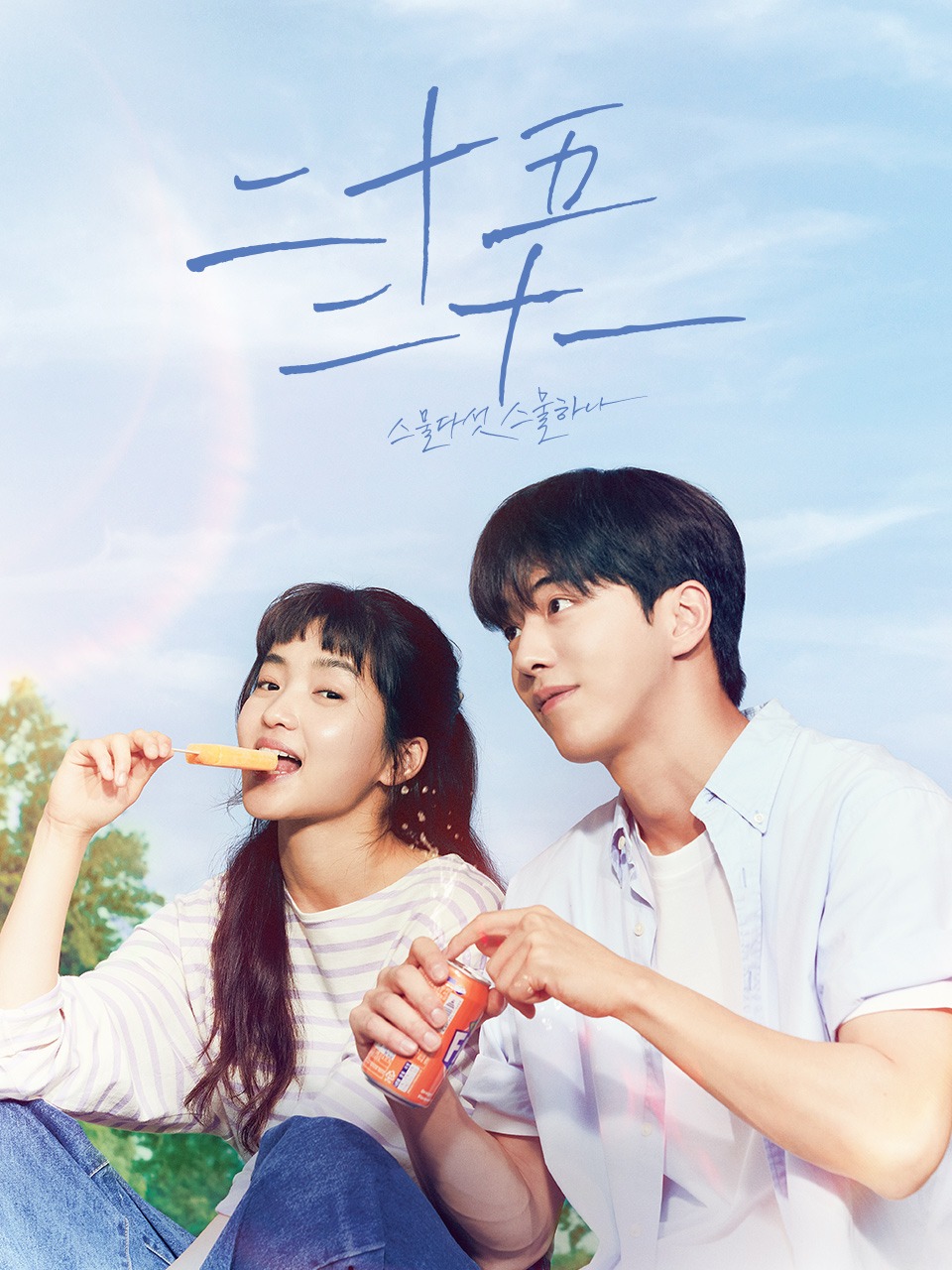 二十五，二十一封面图