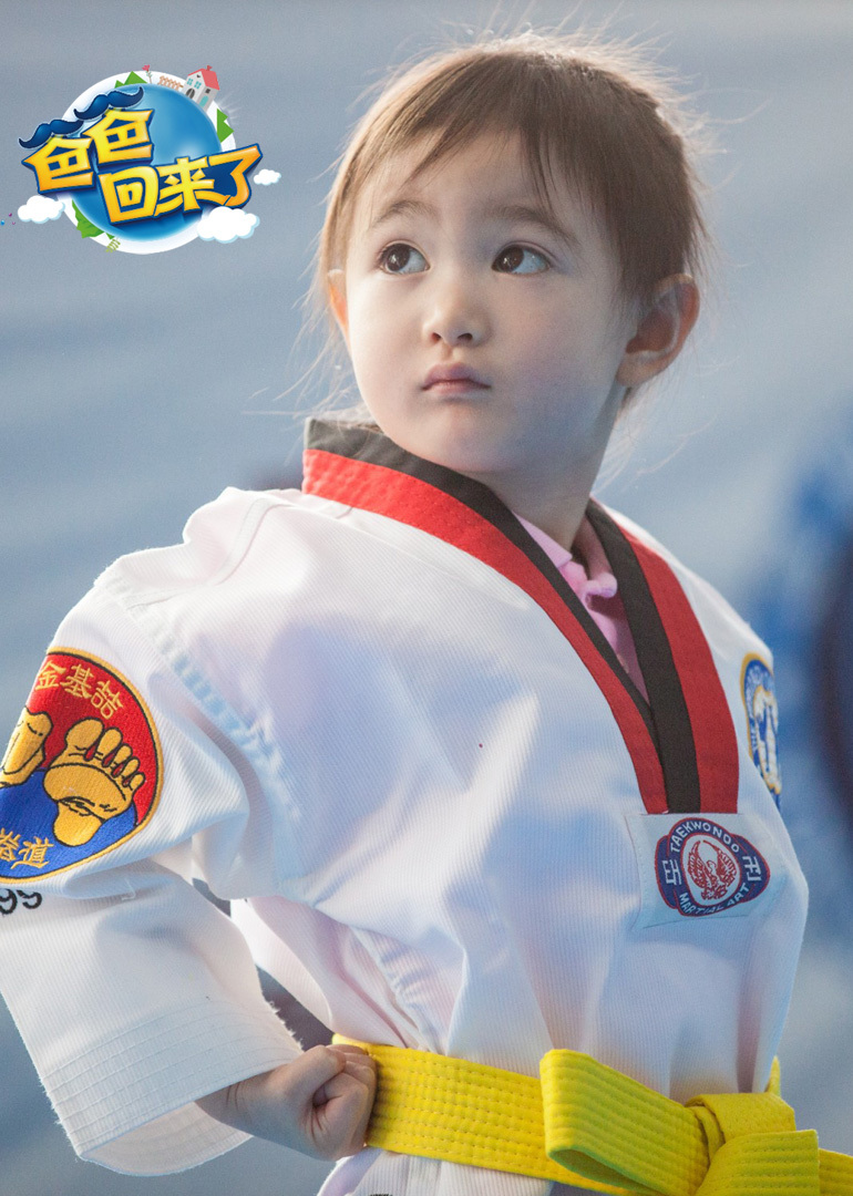 爸爸回来了 第二季封面图