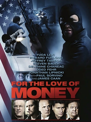 金钱之爱封面图