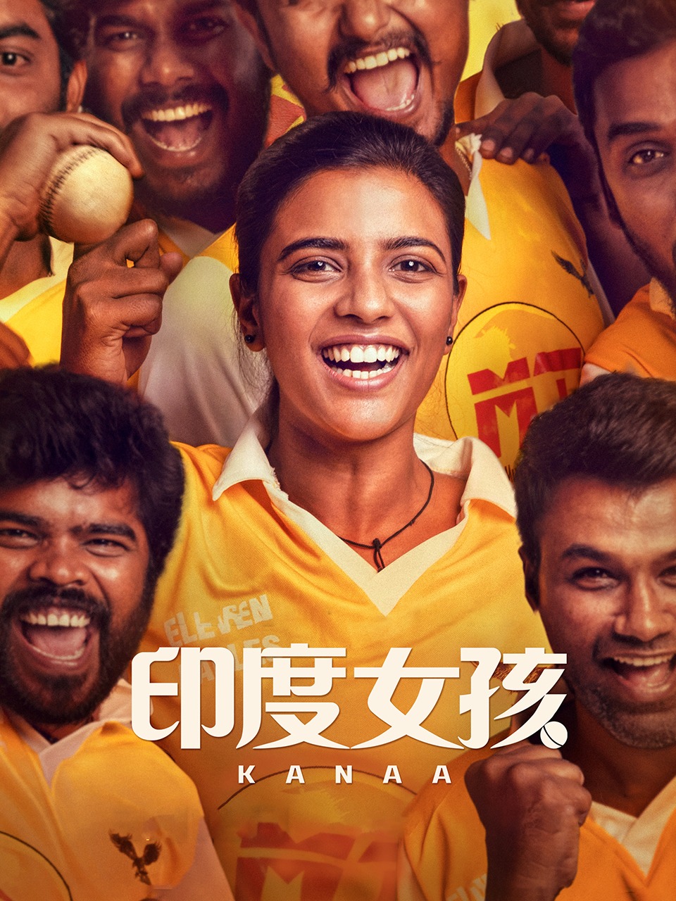 印度女孩封面图
