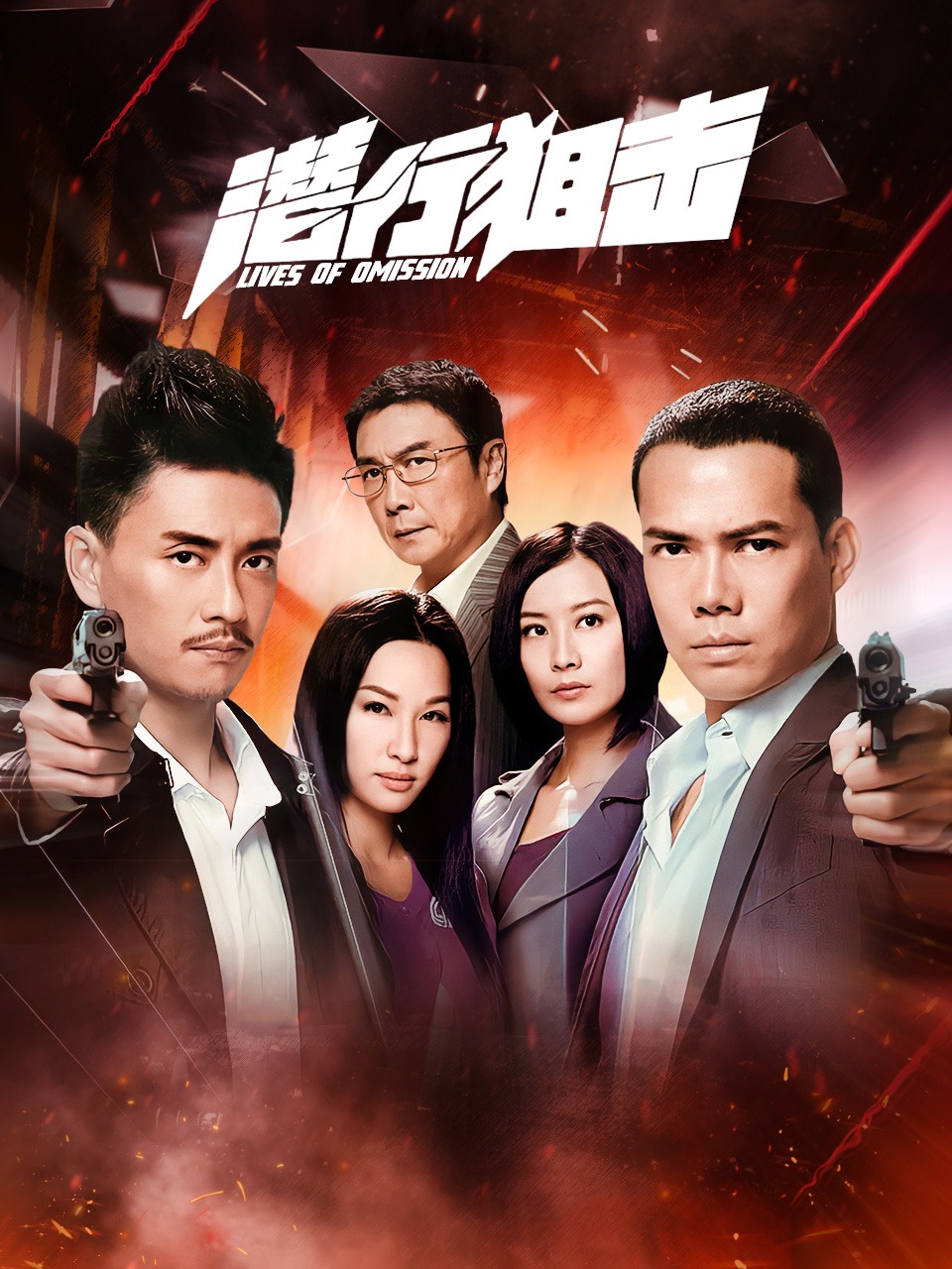 潜行狙击封面图