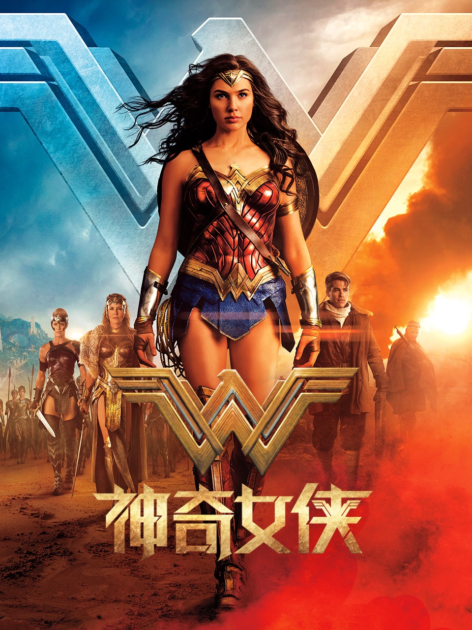 神奇女侠封面图