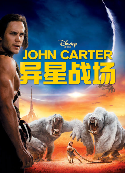 异星战场封面图