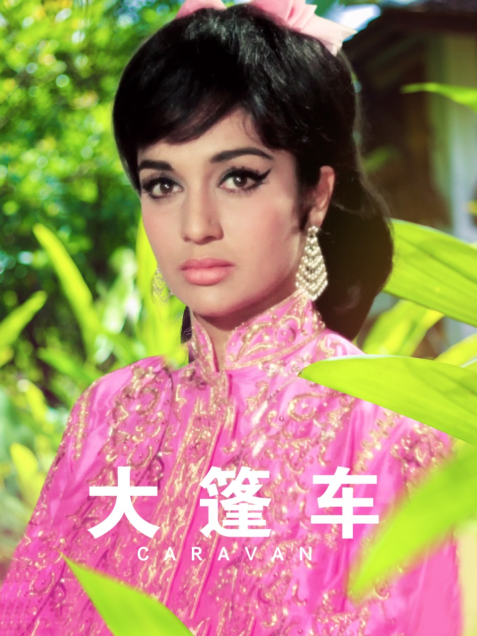 天作谜案封面图