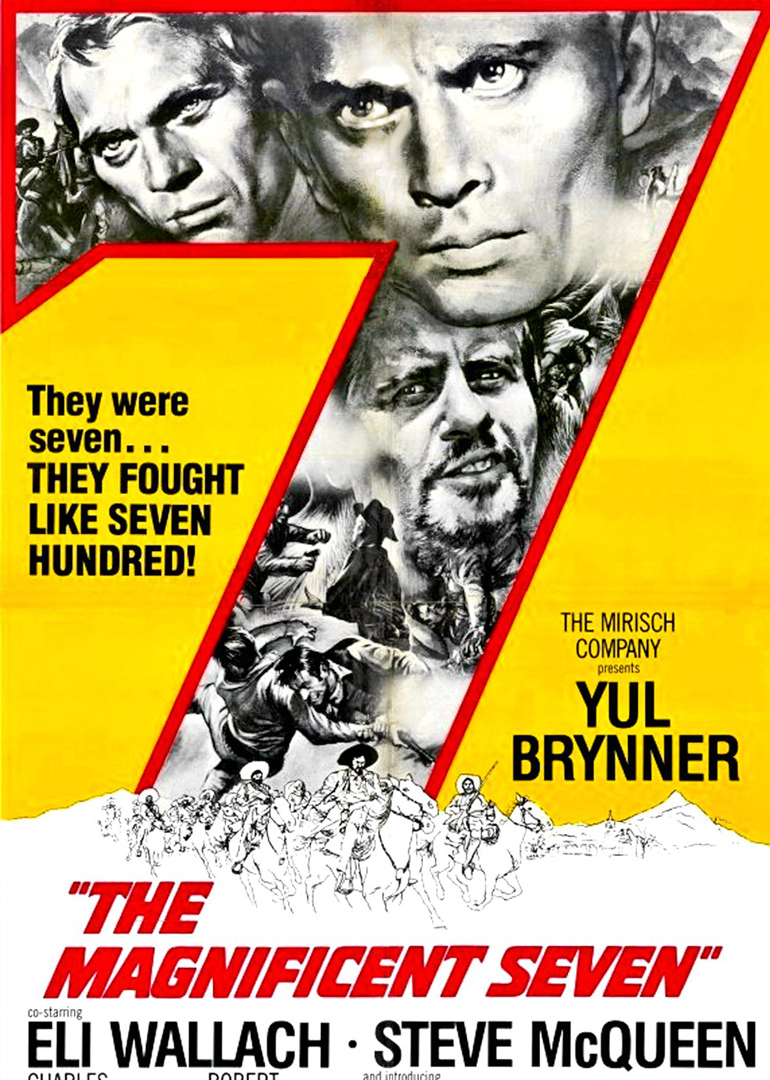 豪勇七蛟龙封面图