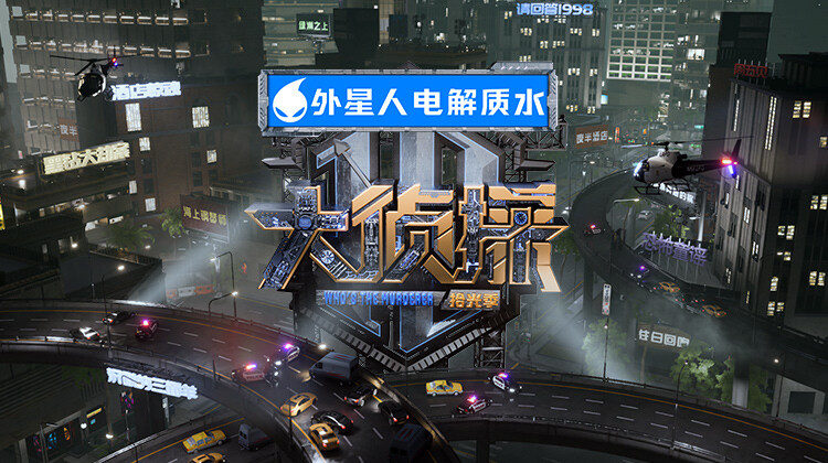 大侦探·拾光季封面图