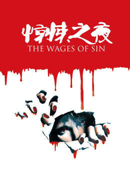 水落石出封面图