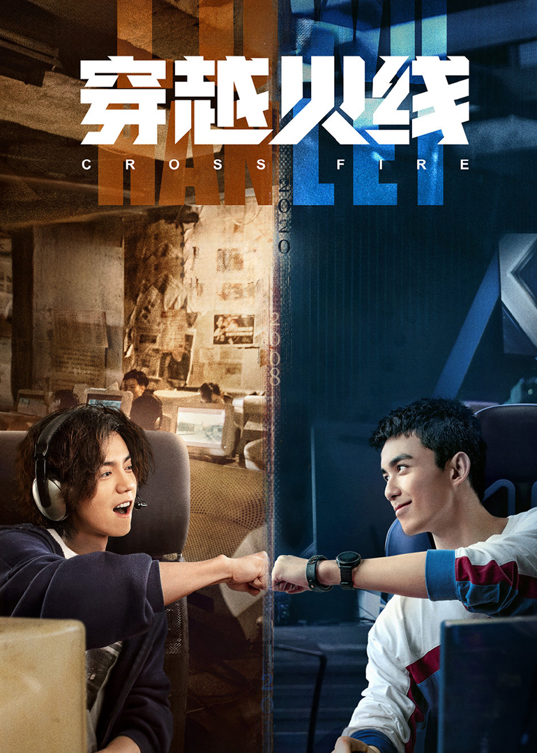 穿越火线封面图