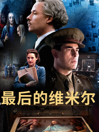 功夫熊猫4 普通话封面图