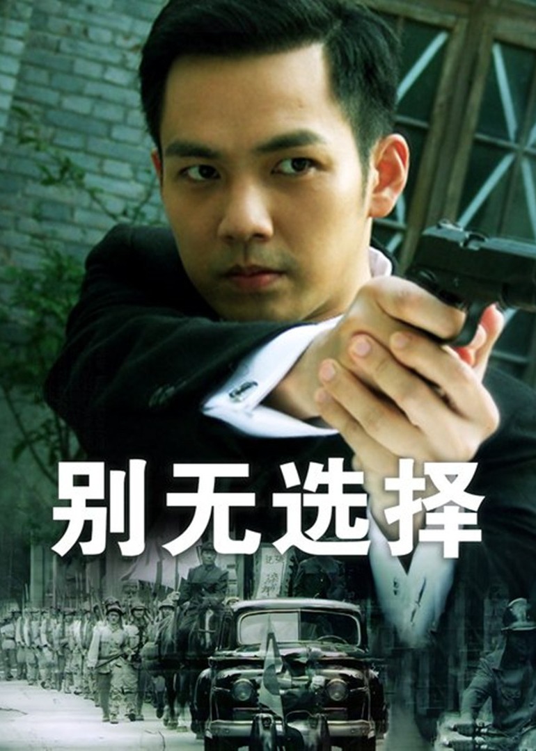 别说爱我封面图