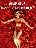 美国丽人 普通话封面图