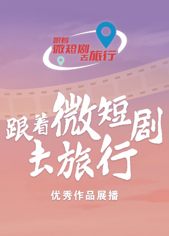 拨开迷雾封面图