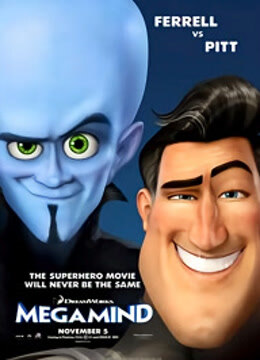 超级大坏蛋 普通话封面图