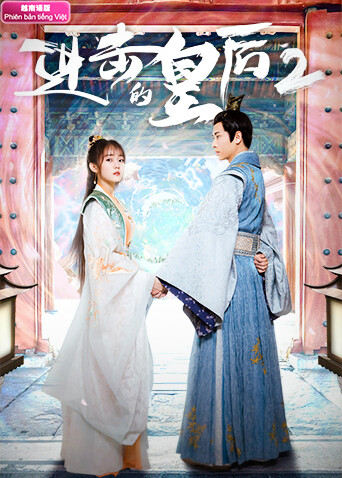 进击的皇后2 越南语版封面图