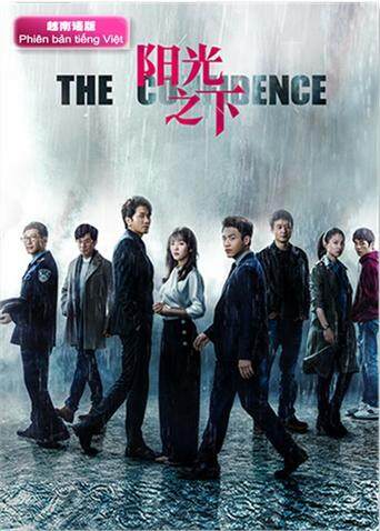 阳光之下 越南语版封面图