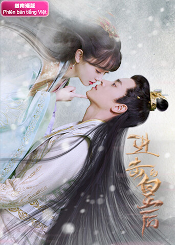 进击的皇后 越南语版封面图