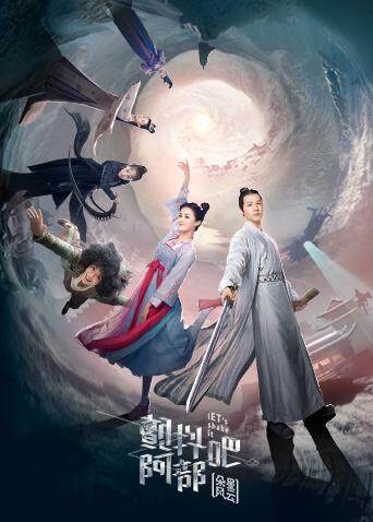 颤抖吧阿部之朵星风云封面图