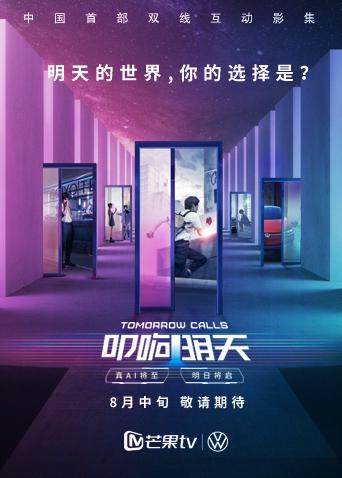 青青子衿 马甲CP纯糖版封面图