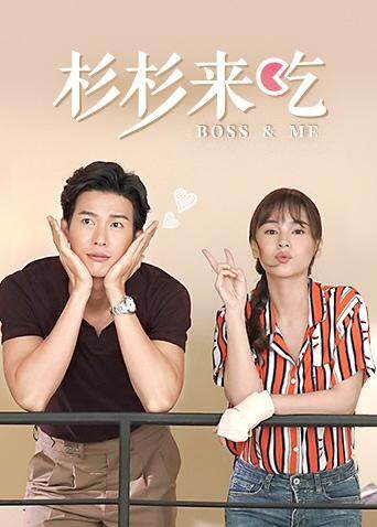 杉杉来吃封面图