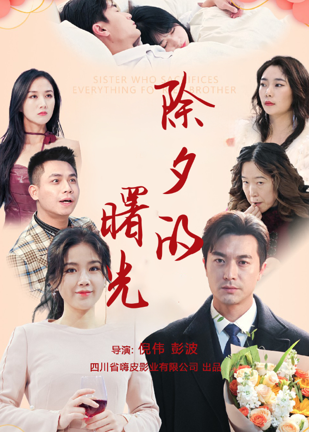 暗夜小丑猎杀令封面图