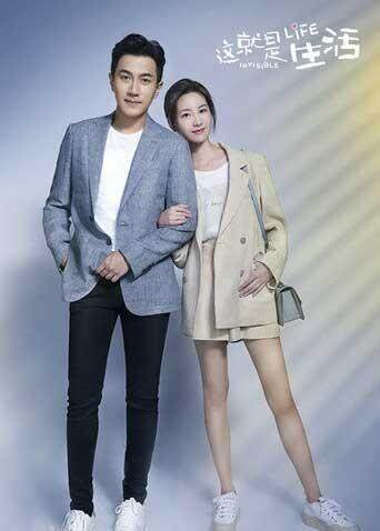 这就是生活 DVD版封面图