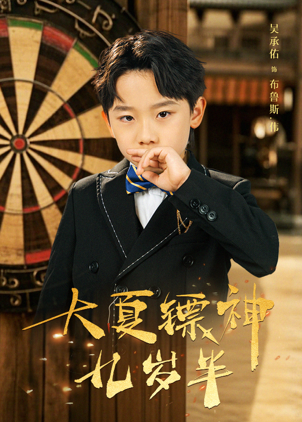 五十度的昼夜封面图