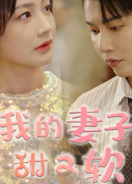 消失的礼金封面图