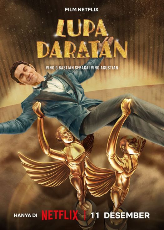 忘我星途封面图