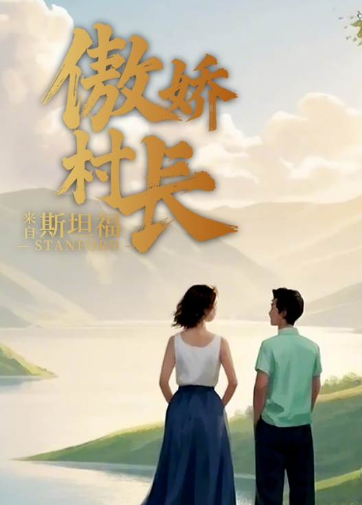 终究藏不住封面图