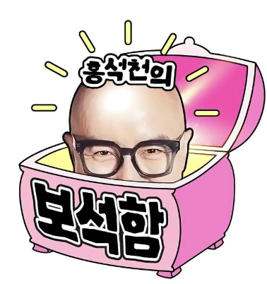 洪锡天的宝石盒 第三季封面图