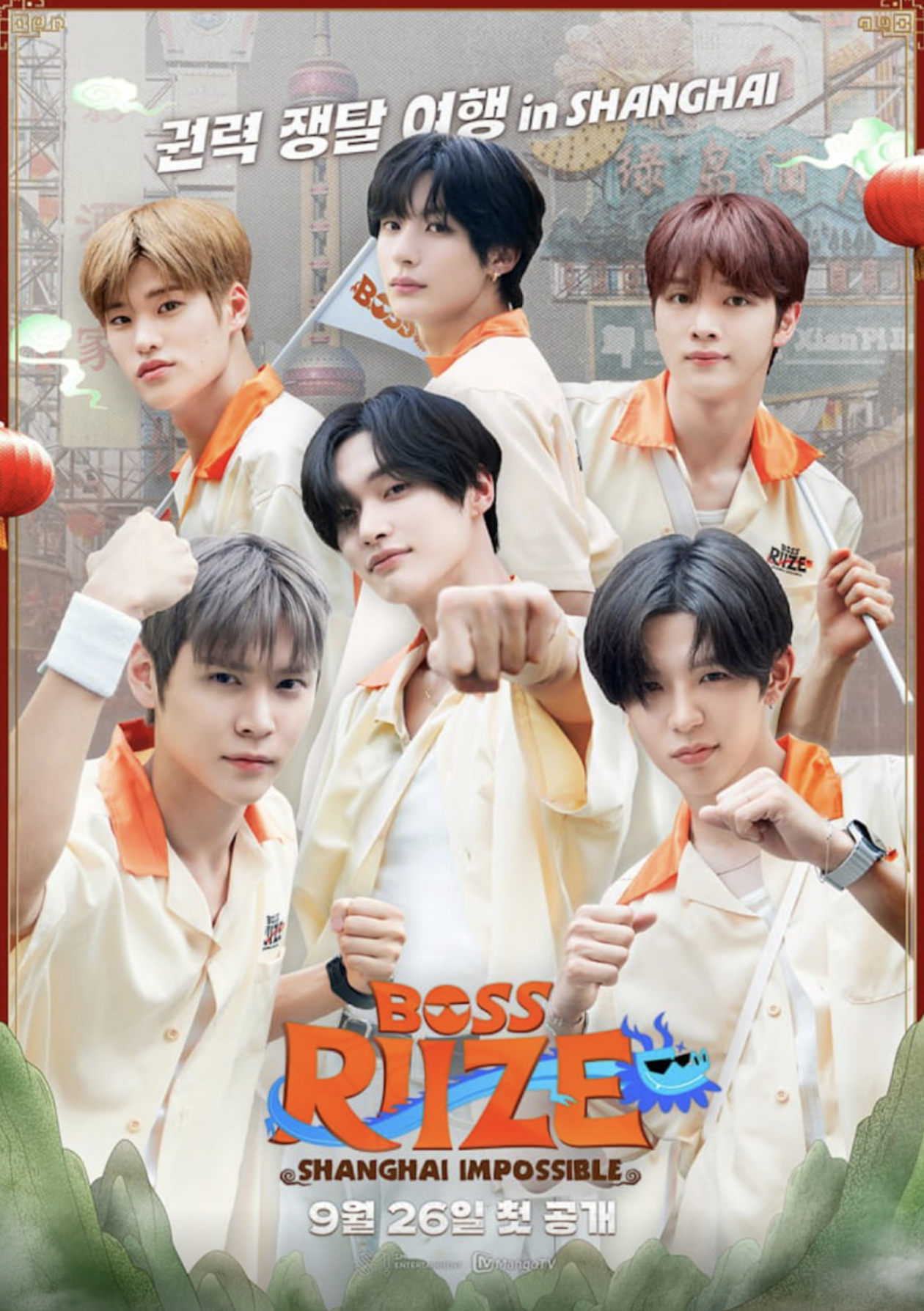 BOSS RIIZE 第二季封面图