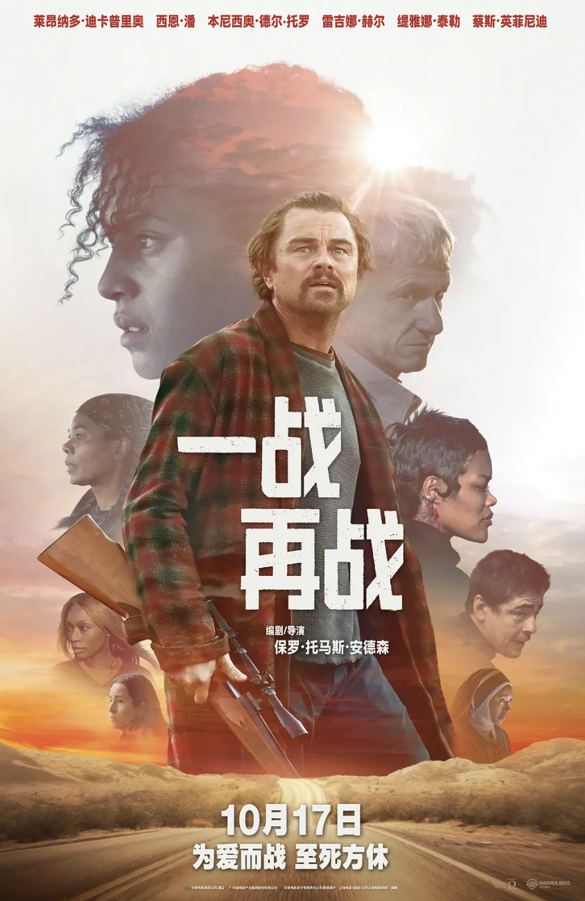 一战再战封面图