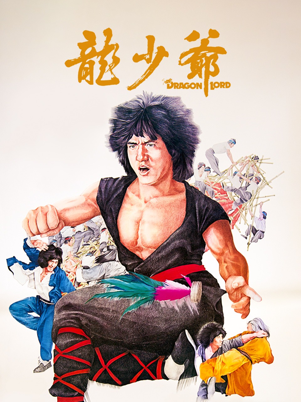 龙少爷封面图