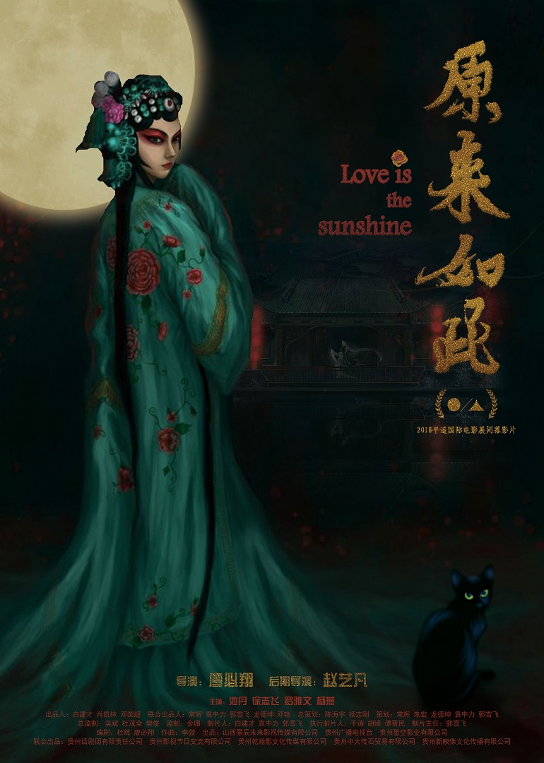 原来如此封面图