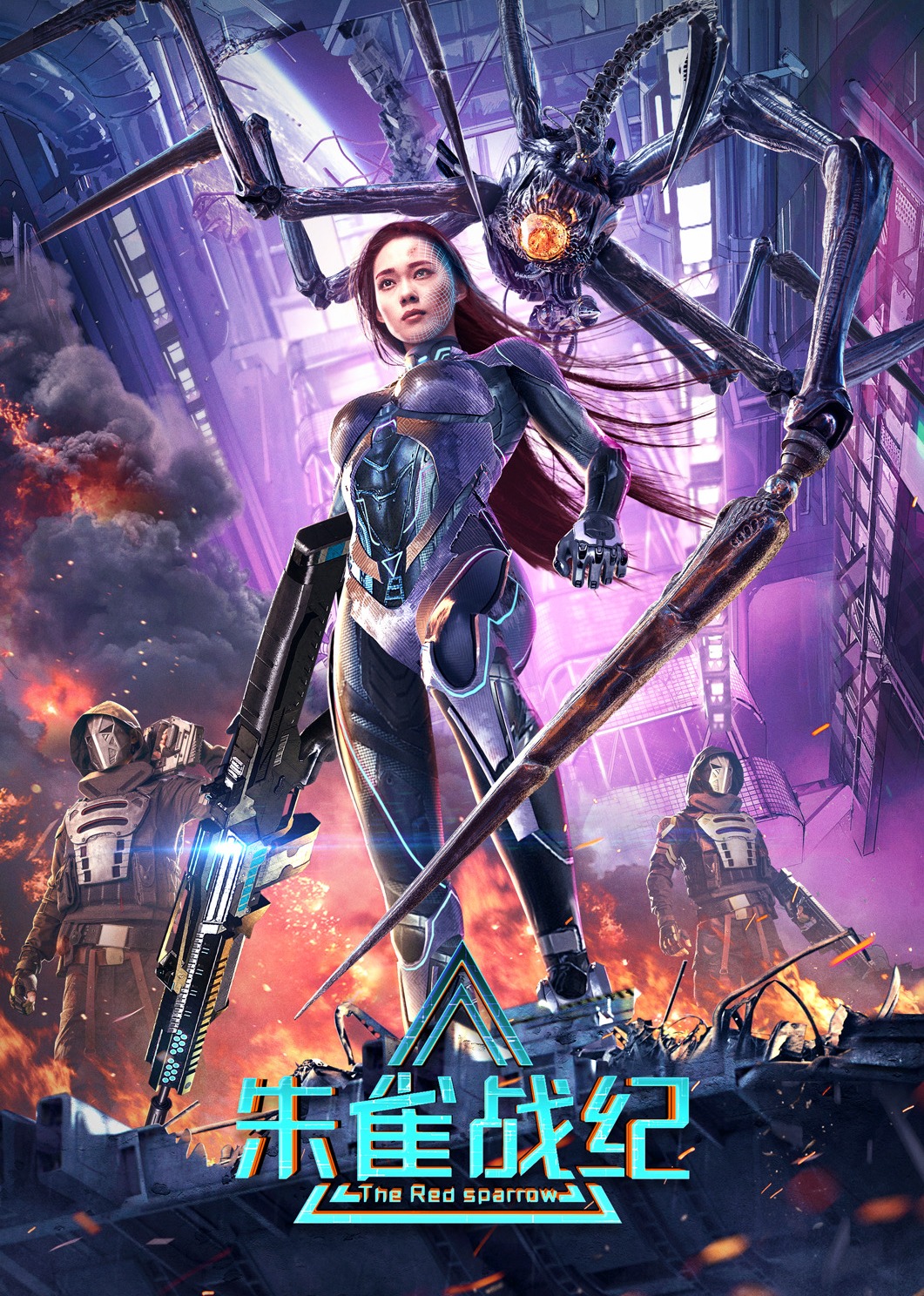 朱雀战纪封面图