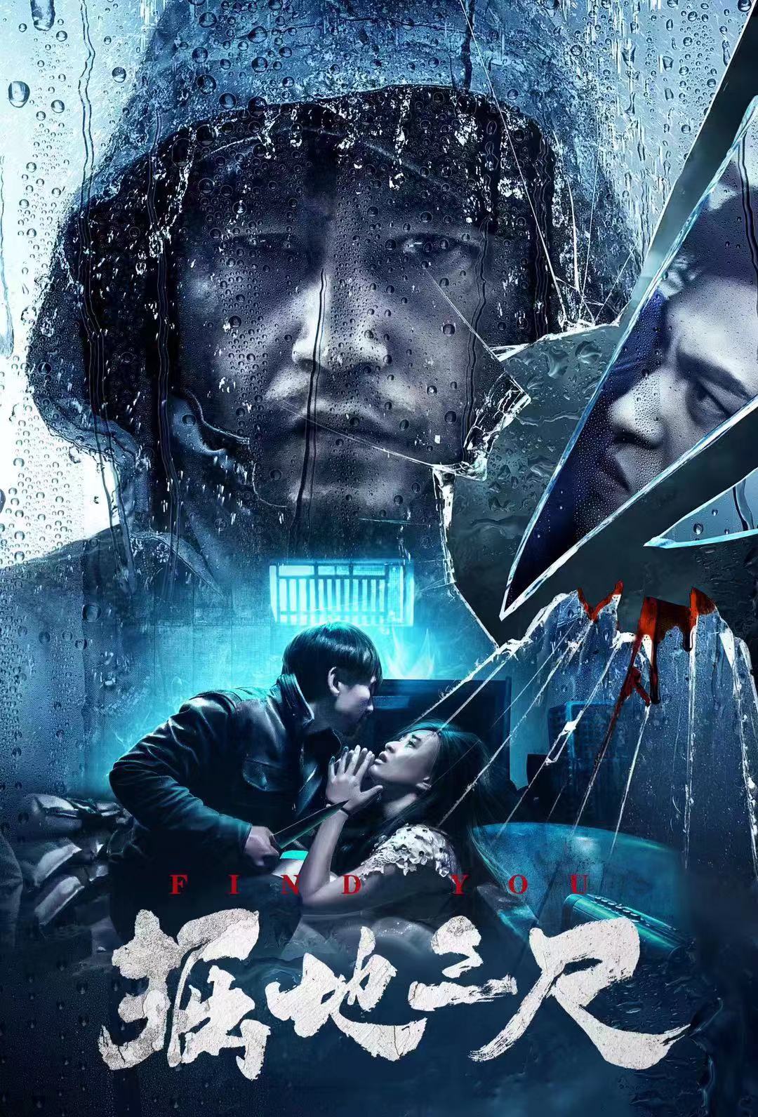 掘地三尺封面图