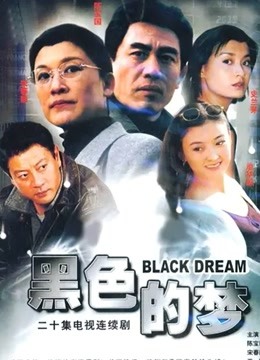 股市人生封面图