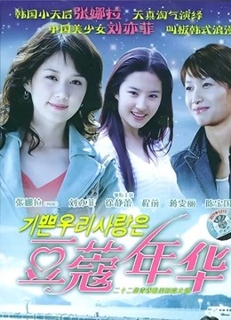 银色年华封面图