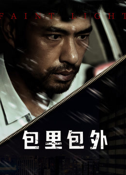 包里包外封面图