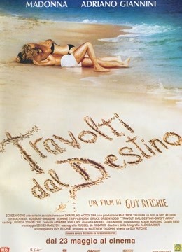 浩劫妙冤家封面图